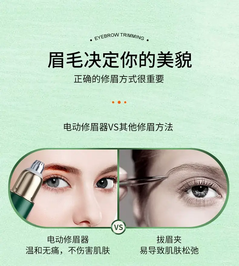 Electric Eyebrow Trimmer for Women, 360° Sharp, Portable, Affordable — feature 1