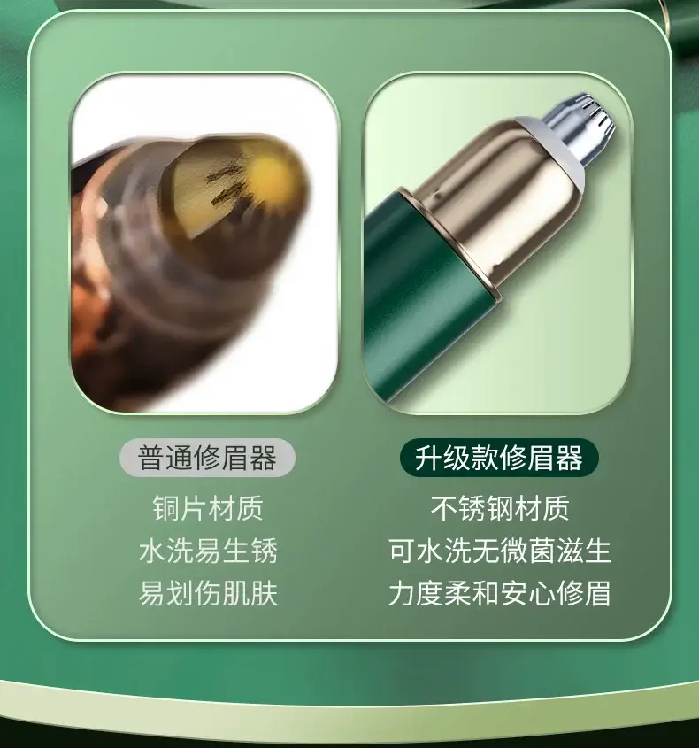 Electric Eyebrow Trimmer for Women, 360° Sharp, Portable, Affordable — feature 10