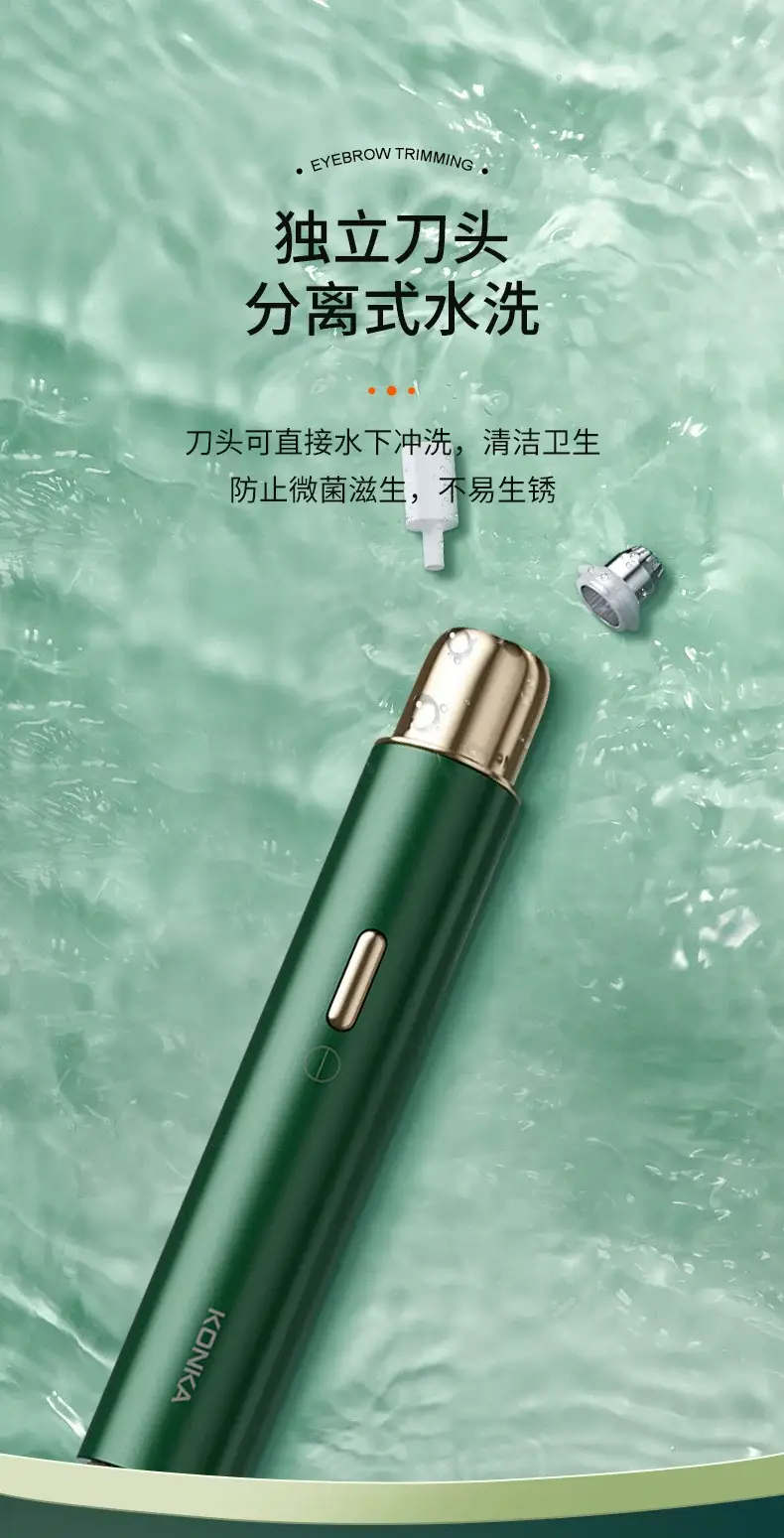 Electric Eyebrow Trimmer for Women, 360° Sharp, Portable, Affordable — feature 14