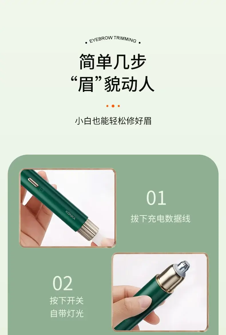 Electric Eyebrow Trimmer for Women, 360° Sharp, Portable, Affordable — feature 17