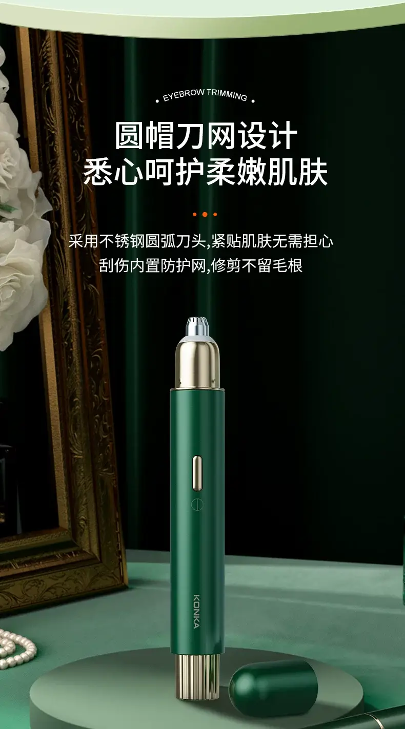 Electric Eyebrow Trimmer for Women, 360° Sharp, Portable, Affordable — feature 9
