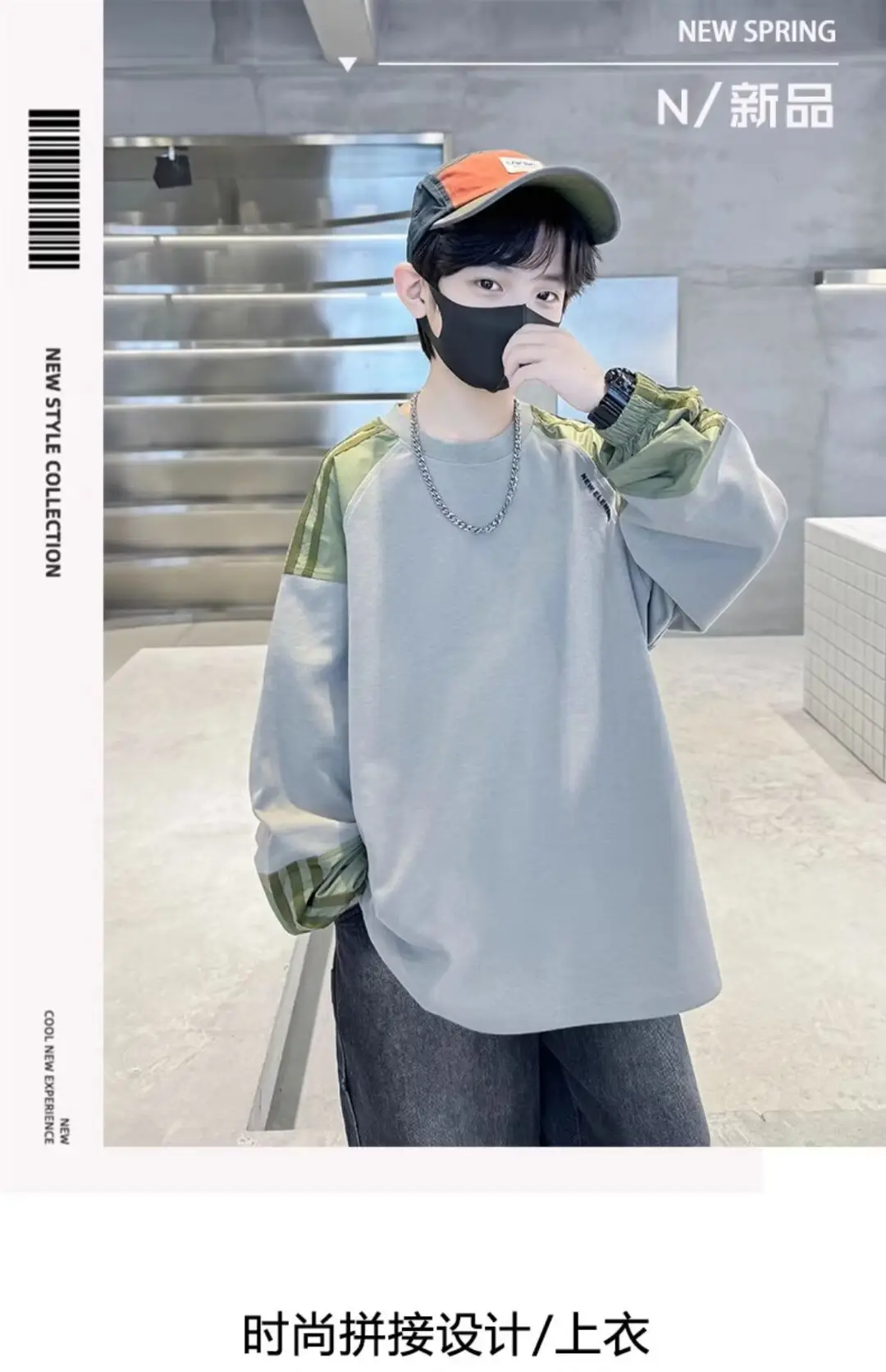 Children's Long Sleeve T-Shirt Grey Green 2024 — feature 1