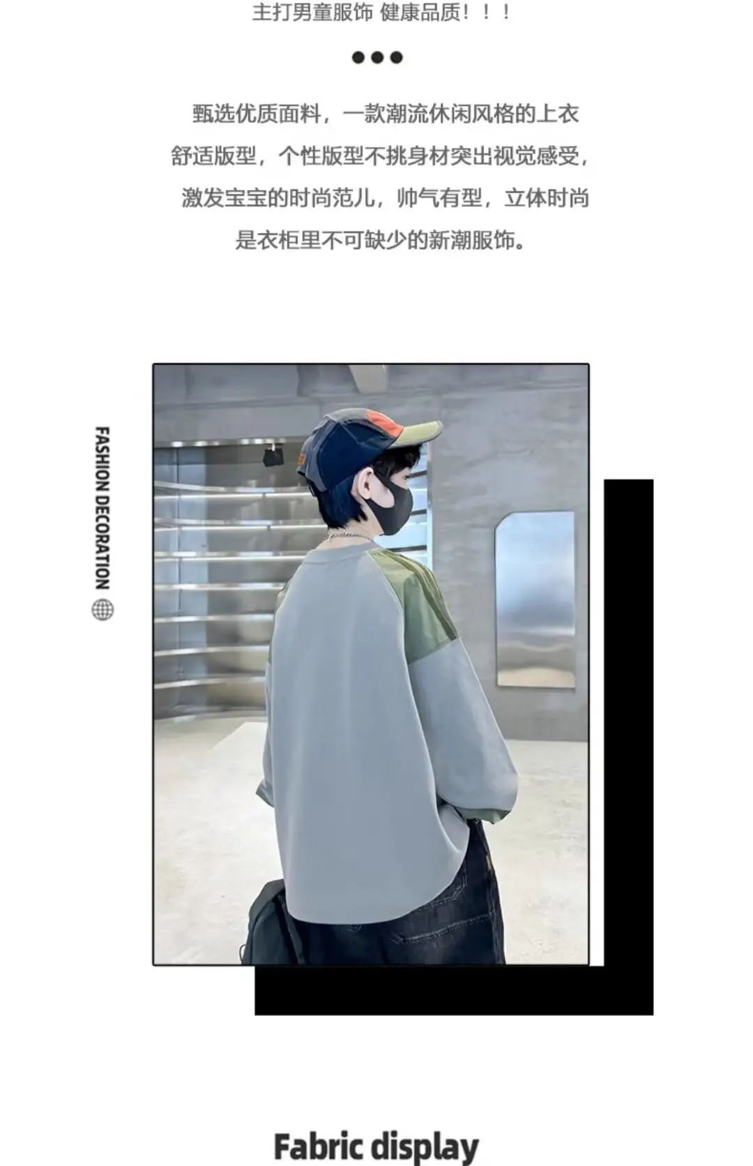 Children's Long Sleeve T-Shirt Grey Green 2024 — feature 2