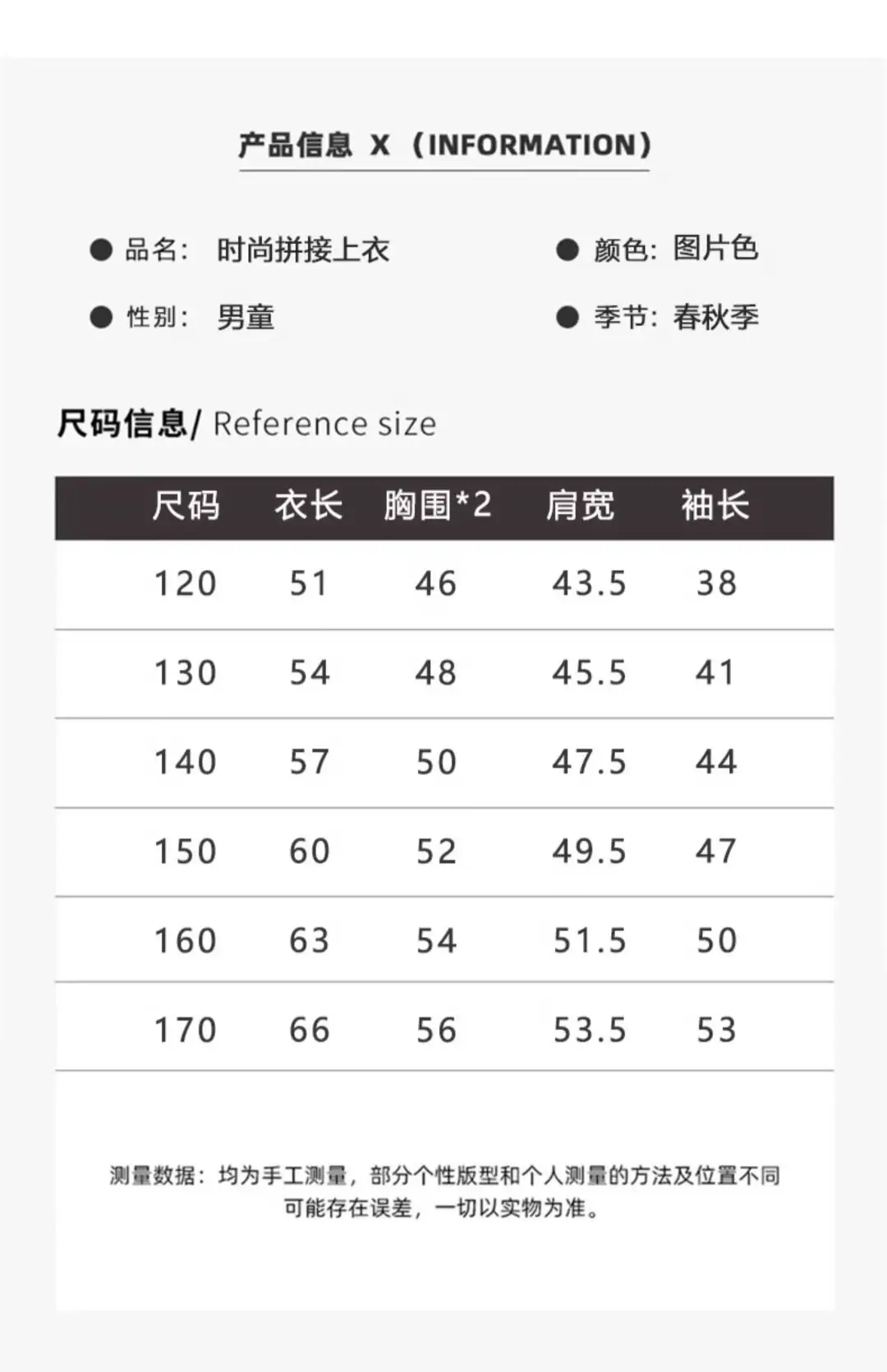 Children's Long Sleeve T-Shirt Grey Green 2024 — feature 7