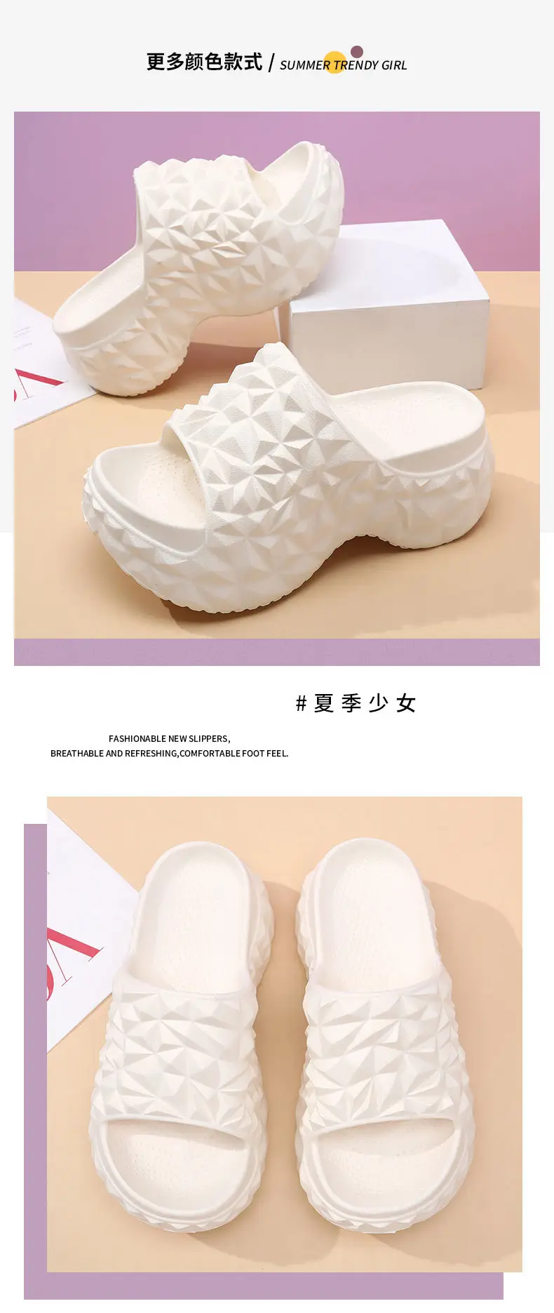 High-heeled Sandals Women's High-end Summer Outer Wear Thick-soled Height-increasing Slide Non-slip Wear-resistant Breathable Eva Slippers · — feature 8