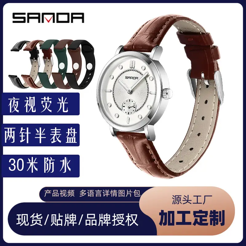 Sanda Women's Black Silicone Strap Quartz Watch - Image 13