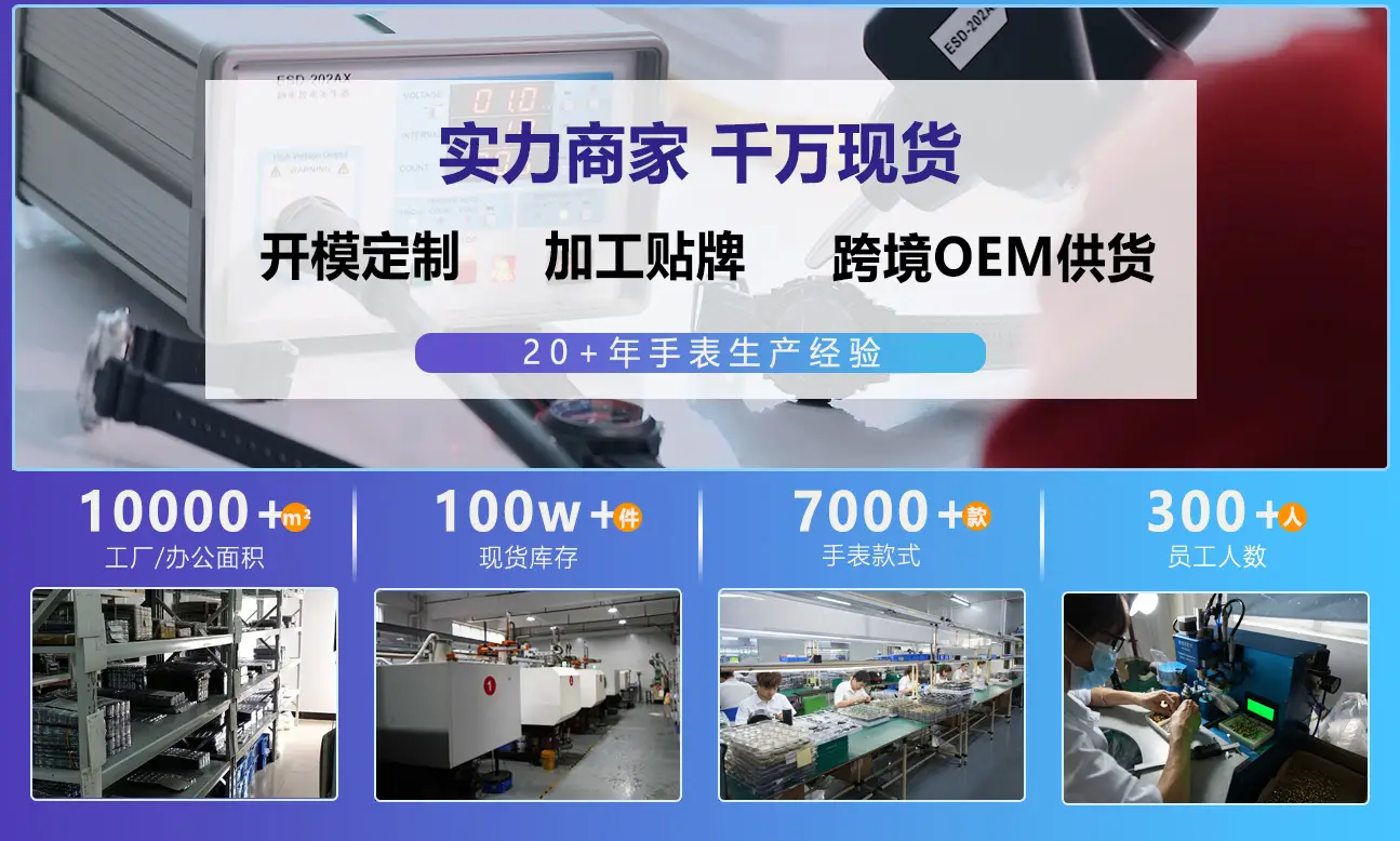 工厂实力详情页.png