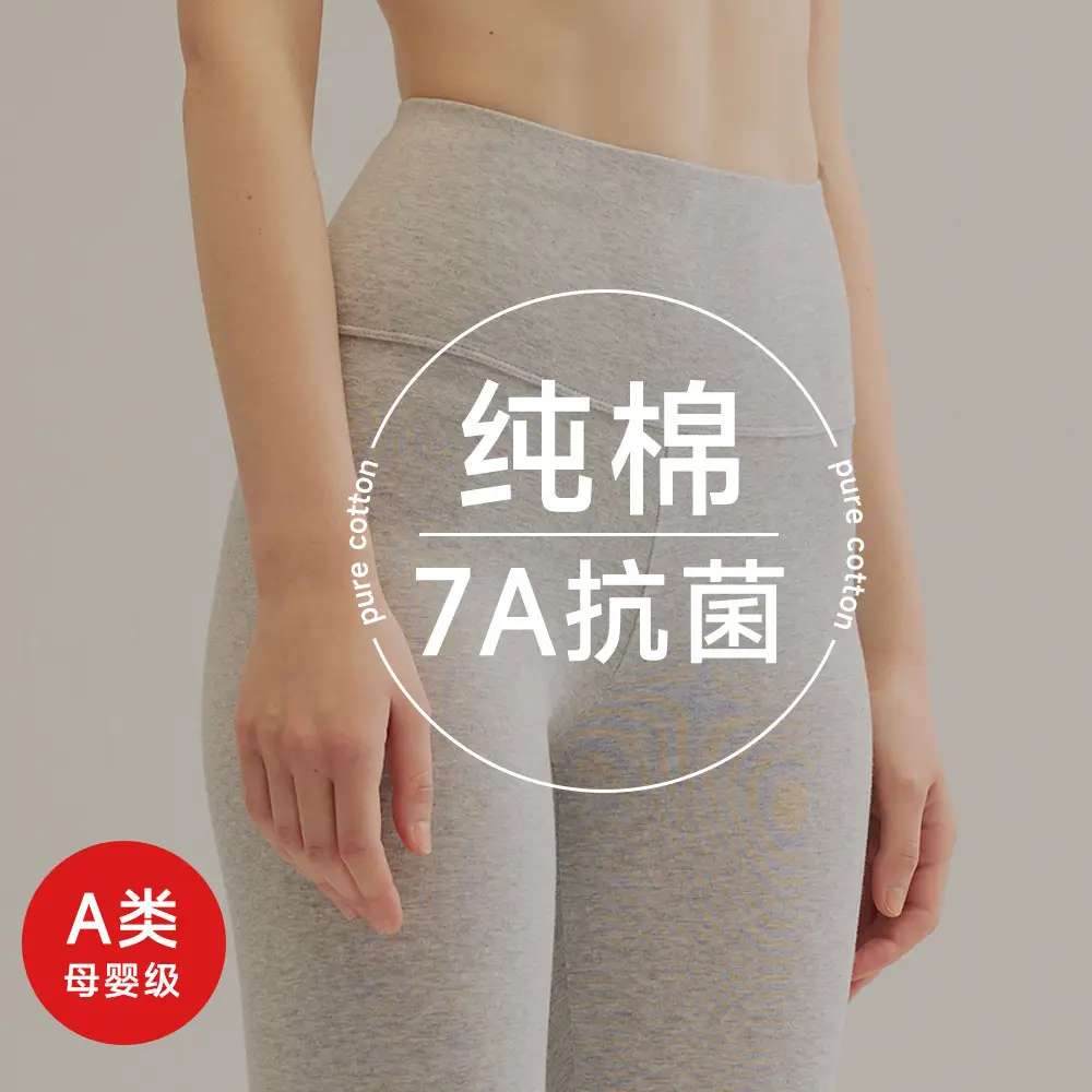 Pure Cotton High Waist Leggings for Women Autumn Warm - Image 8