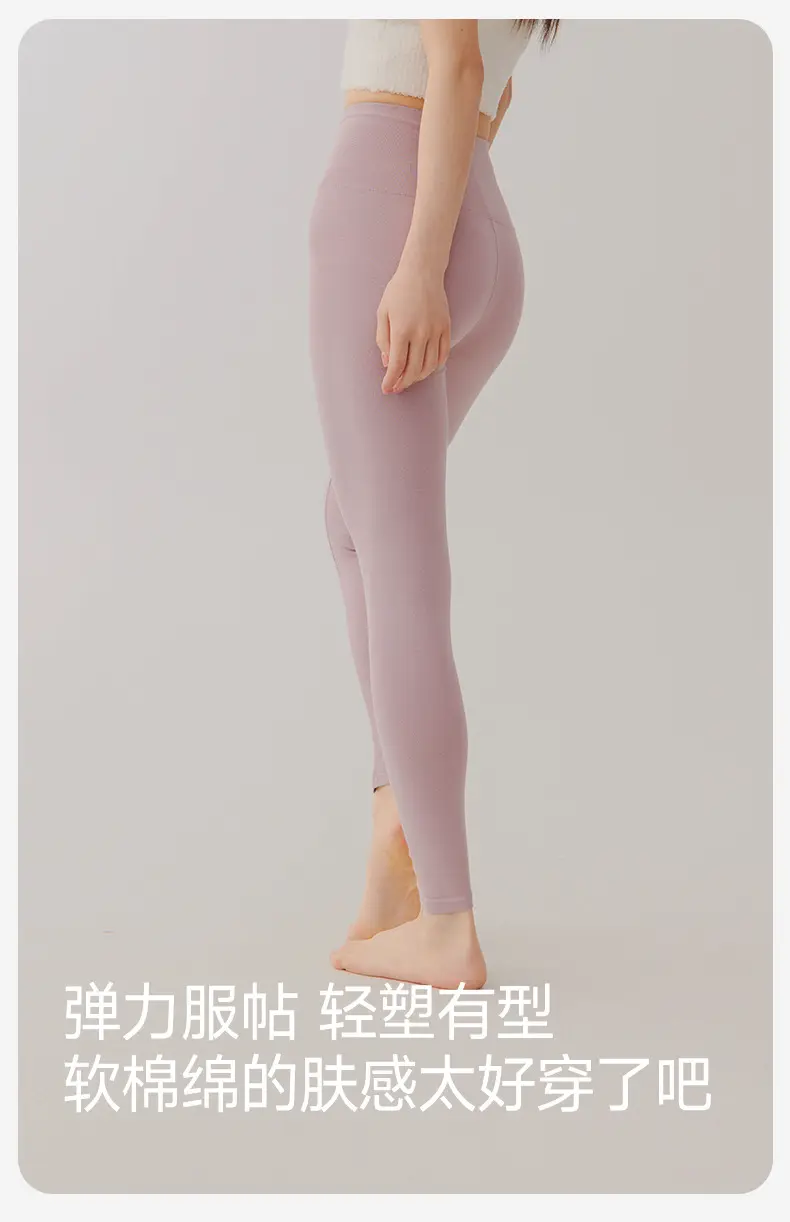 Pure Cotton High Waist Leggings for Women Autumn Warm — feature 10