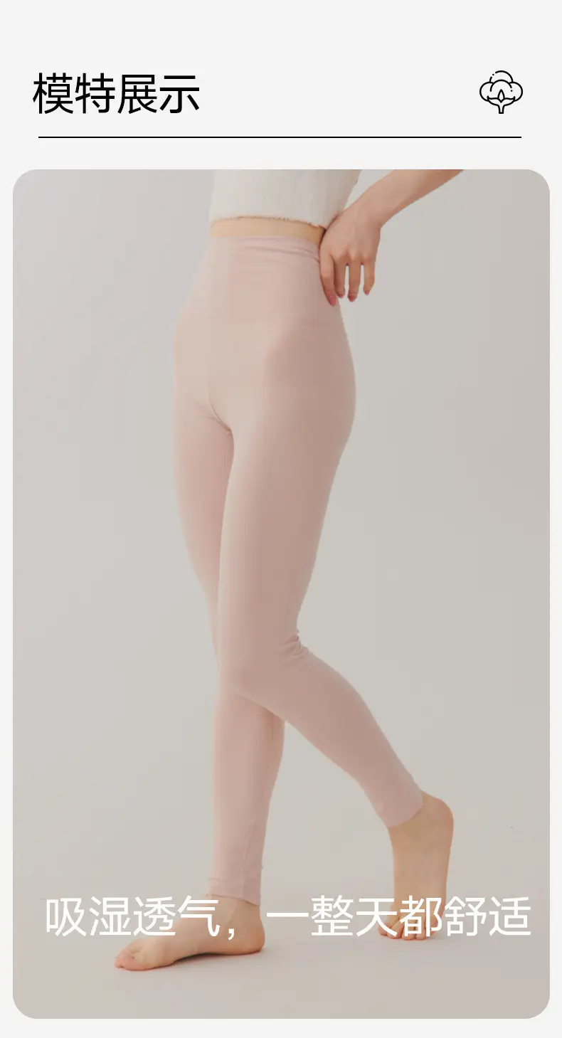 Pure Cotton High Waist Leggings for Women Autumn Warm — feature 13