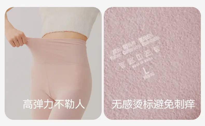 Pure Cotton High Waist Leggings for Women Autumn Warm — feature 14