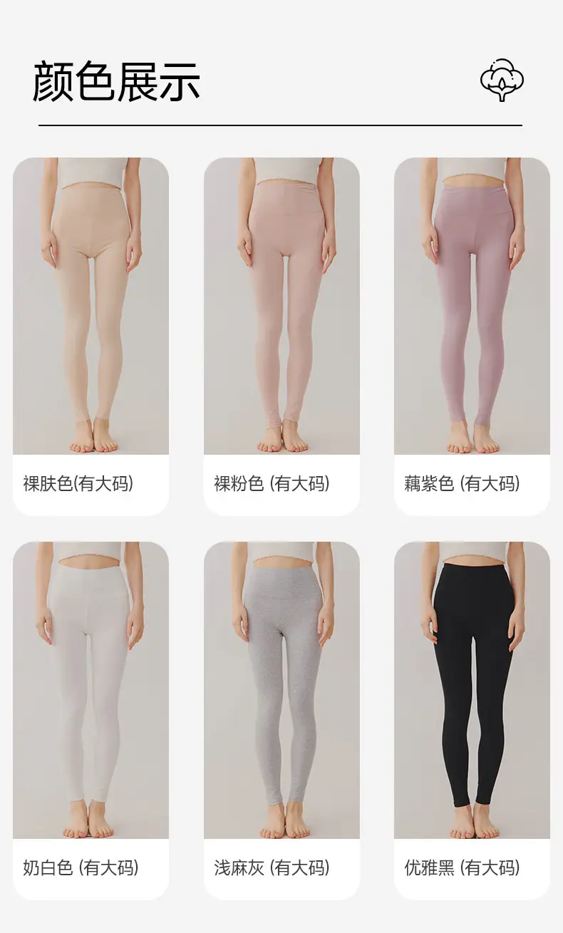 Pure Cotton High Waist Leggings for Women Autumn Warm — feature 19