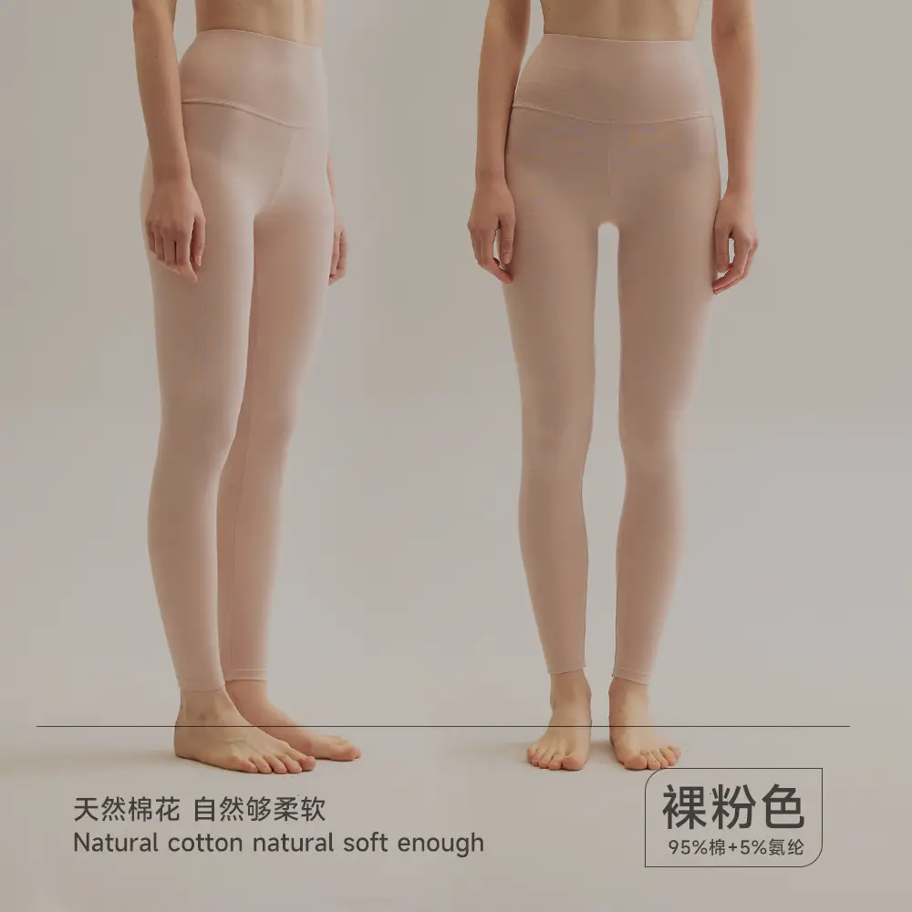 Pure Cotton High Waist Leggings for Women Autumn Warm - Image 2