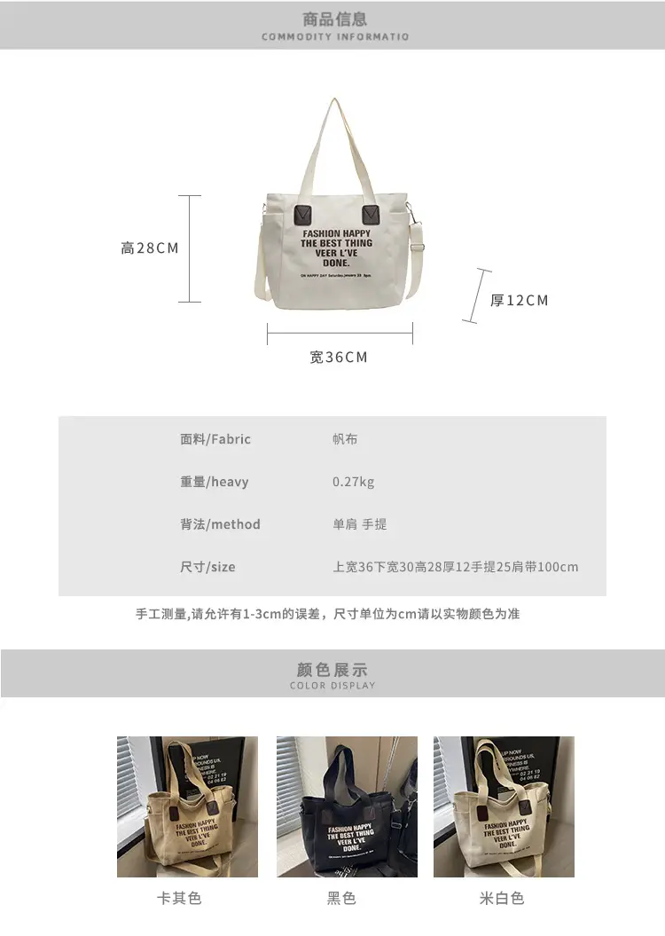 Canvas Multi-Pocket Tote Bag Women Men Black — feature 3