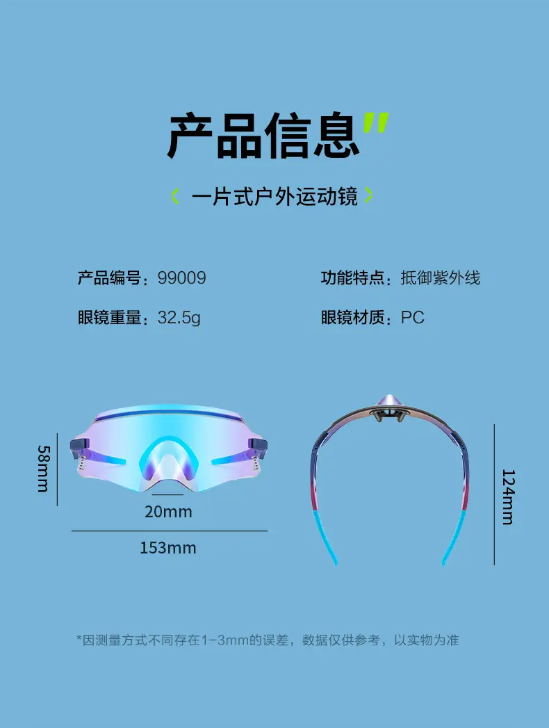 European & American Cross-Border Men's Sunglasses Windproof Sandproof Cycling Hiking Mountaineering — feature 13