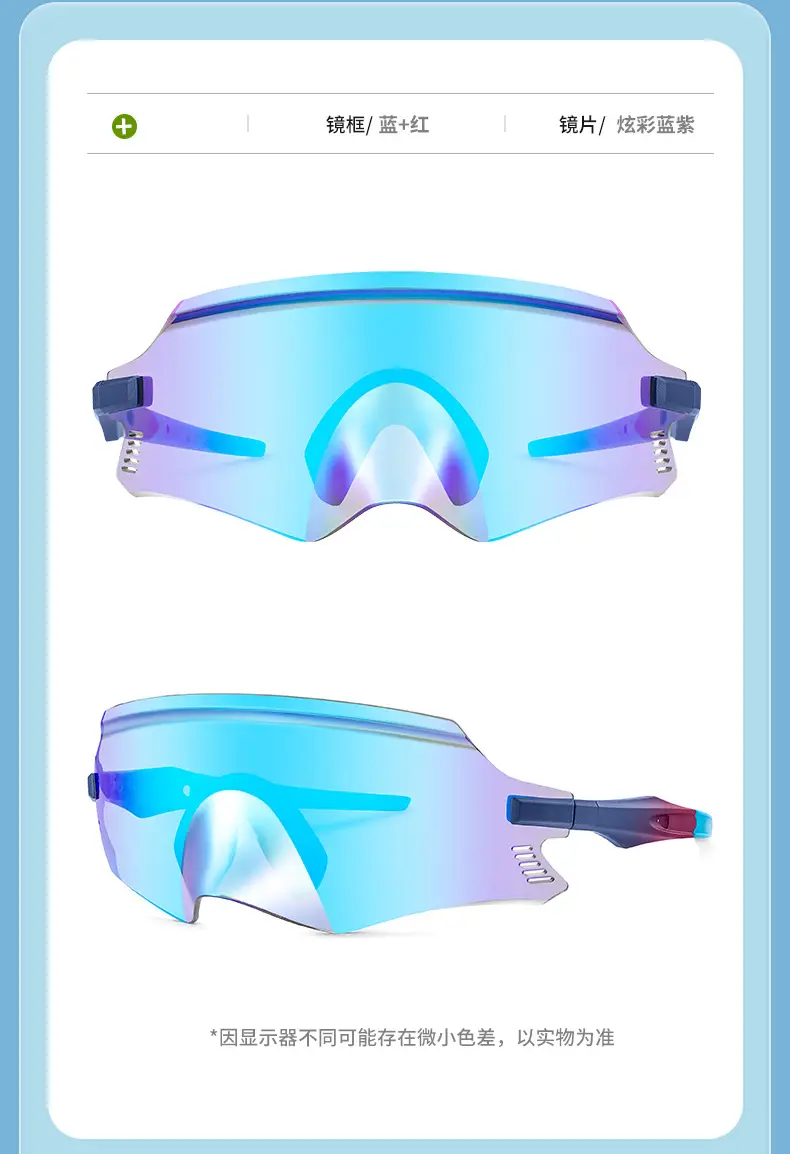 European & American Cross-Border Men's Sunglasses Windproof Sandproof Cycling Hiking Mountaineering — feature 14