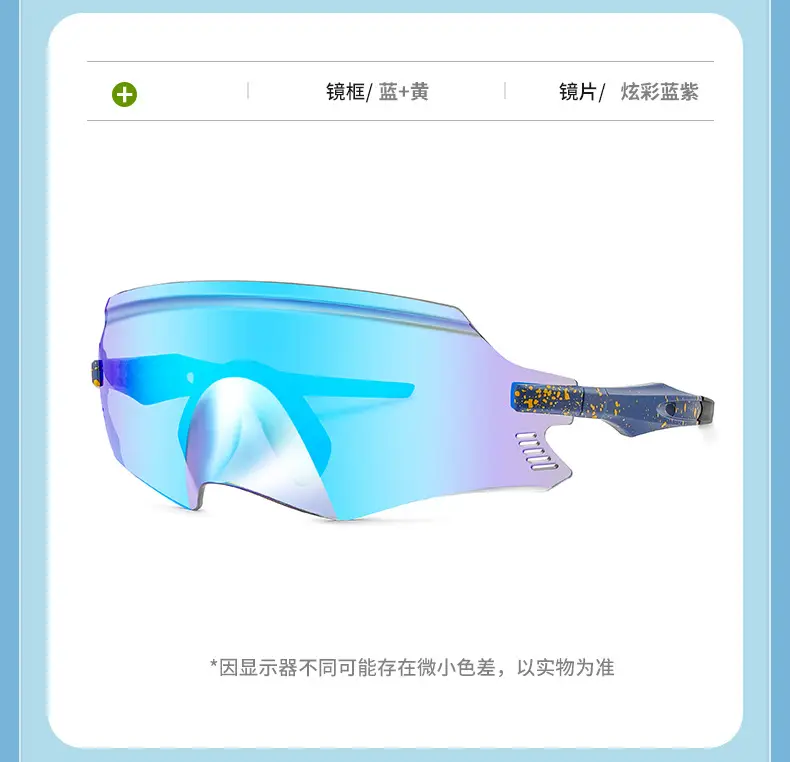 European & American Cross-Border Men's Sunglasses Windproof Sandproof Cycling Hiking Mountaineering — feature 15