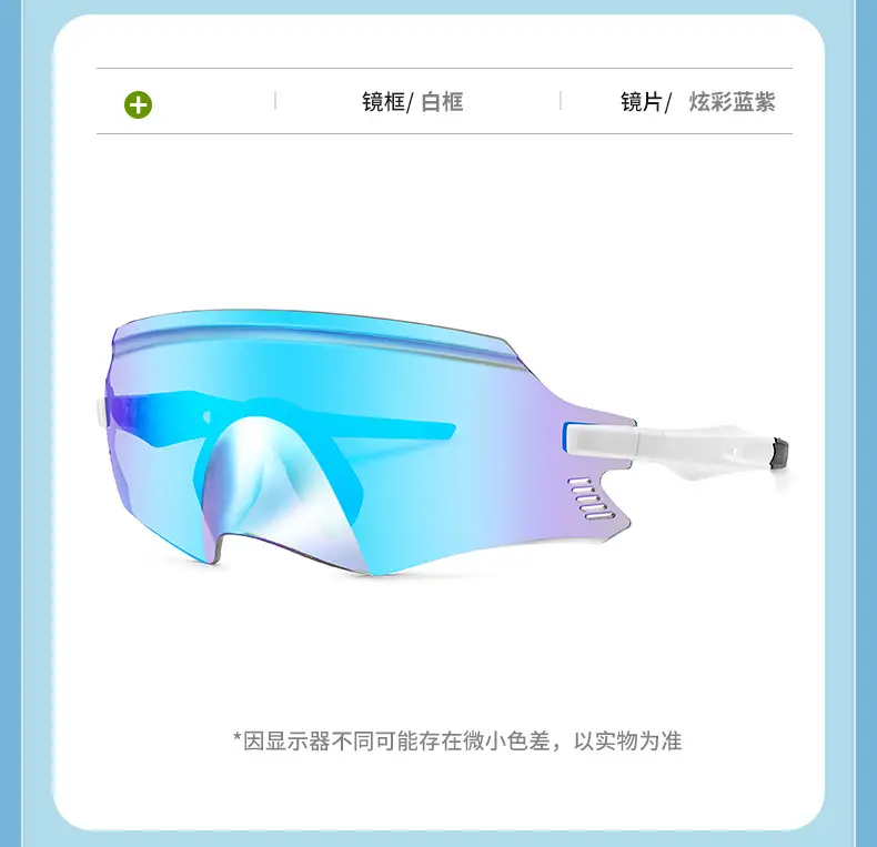 European & American Cross-Border Men's Sunglasses Windproof Sandproof Cycling Hiking Mountaineering — feature 17