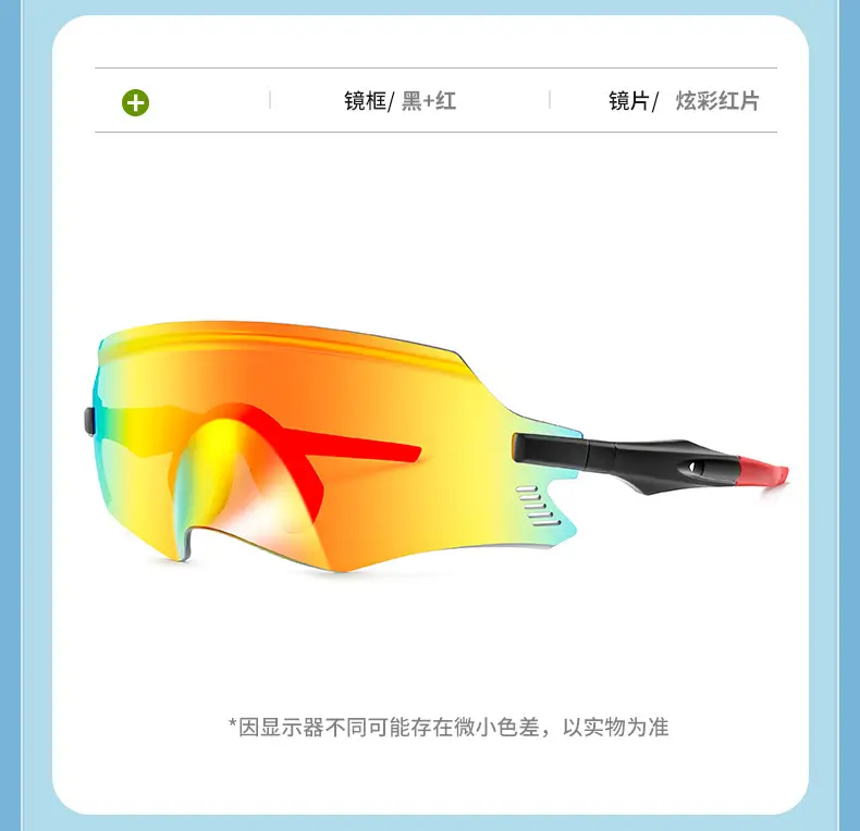 European & American Cross-Border Men's Sunglasses Windproof Sandproof Cycling Hiking Mountaineering — feature 18