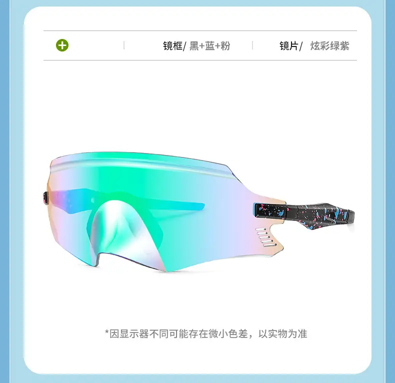 European & American Cross-Border Men's Sunglasses Windproof Sandproof Cycling Hiking Mountaineering — feature 19