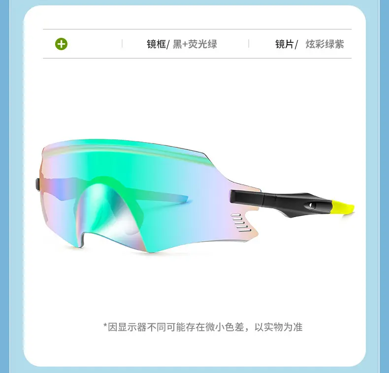 European & American Cross-Border Men's Sunglasses Windproof Sandproof Cycling Hiking Mountaineering — feature 20