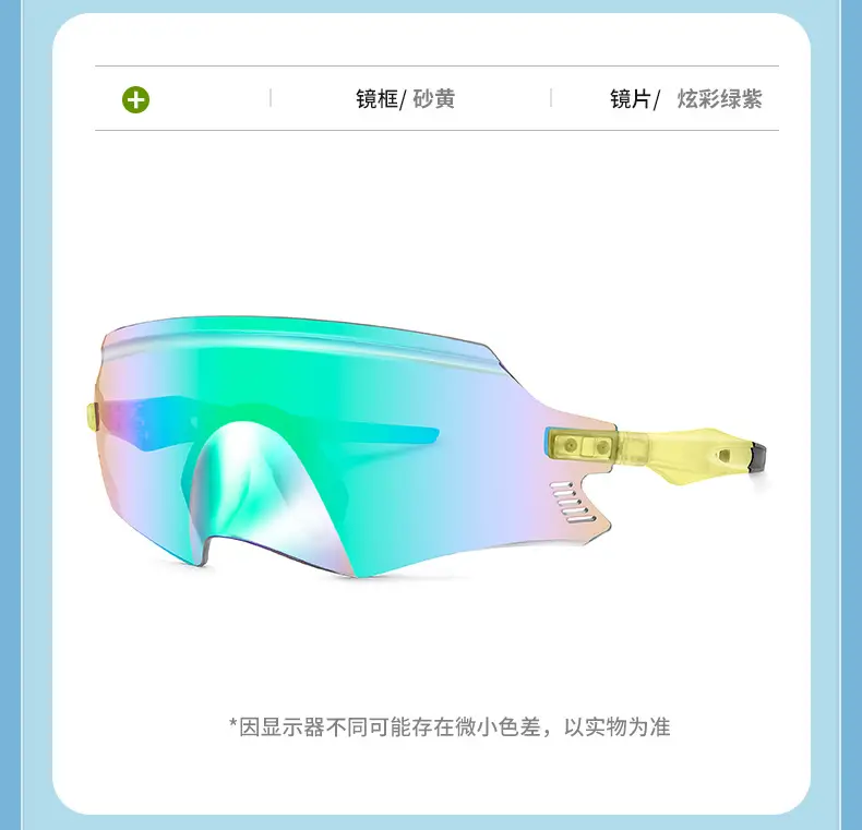 European & American Cross-Border Men's Sunglasses Windproof Sandproof Cycling Hiking Mountaineering — feature 21