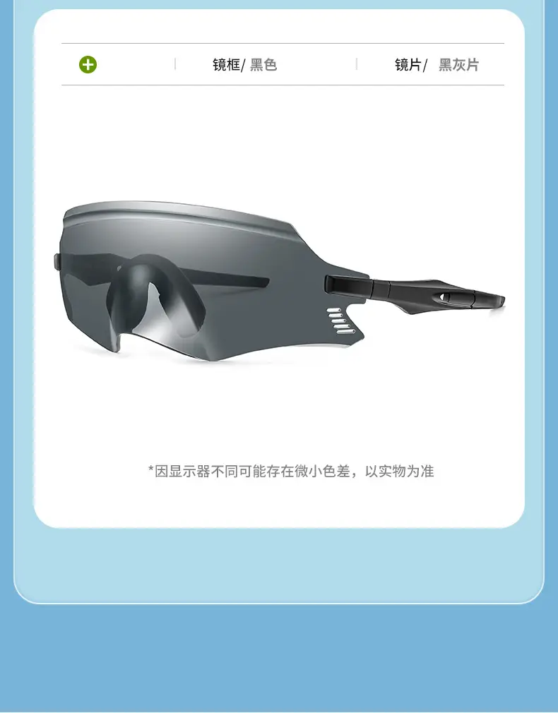 European & American Cross-Border Men's Sunglasses Windproof Sandproof Cycling Hiking Mountaineering — feature 22