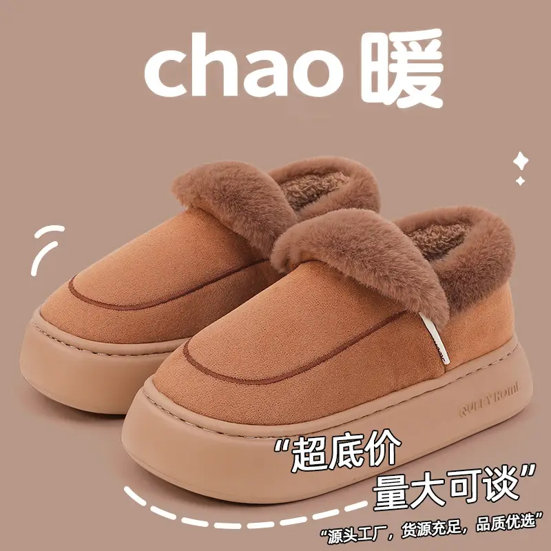 Winter Cotton Shoes for Women 2025 New Home Non-Slip Plush Warm Thick-Soled Outer Wear Couple Cotton Shoes for Men Winter
