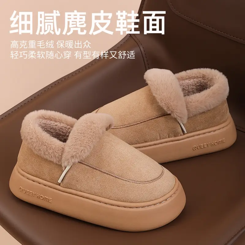 Winter Cotton Shoes for Women 2025 New Home Non-Slip Plush Warm Thick-Soled Outer Wear Couple Cotton Shoes for Men Winter