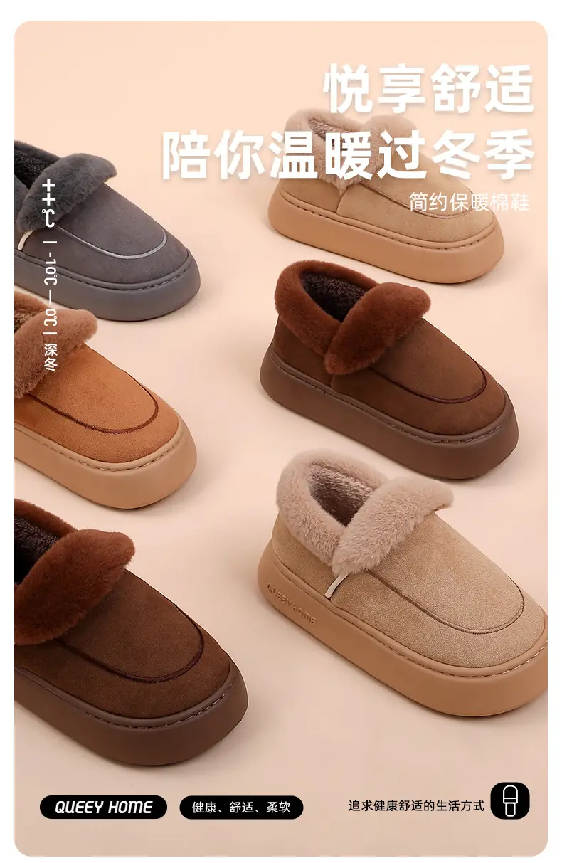 Winter Cotton Shoes for Women 2025 New Home Non-Slip Plush Warm Thick-Soled Outer Wear Couple Cotton Shoes for Men Winter — feature 1