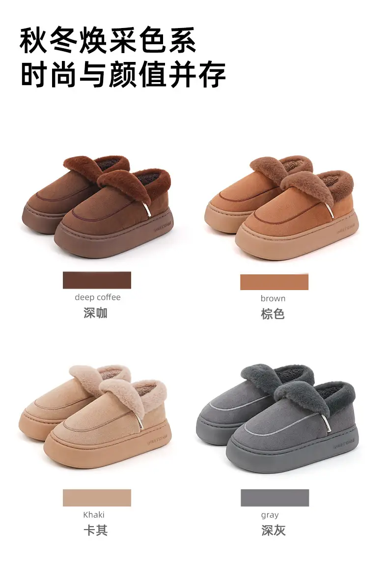 Winter Cotton Shoes for Women 2025 New Home Non-Slip Plush Warm Thick-Soled Outer Wear Couple Cotton Shoes for Men Winter — feature 12