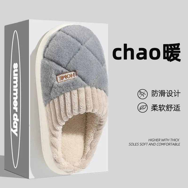 Cotton Slippers Women's Winter Thick Bottom Home Couple's Quiet Non-slip Warm Indoor Autumn and Winter Home Plush Slippers for Men - Image 19