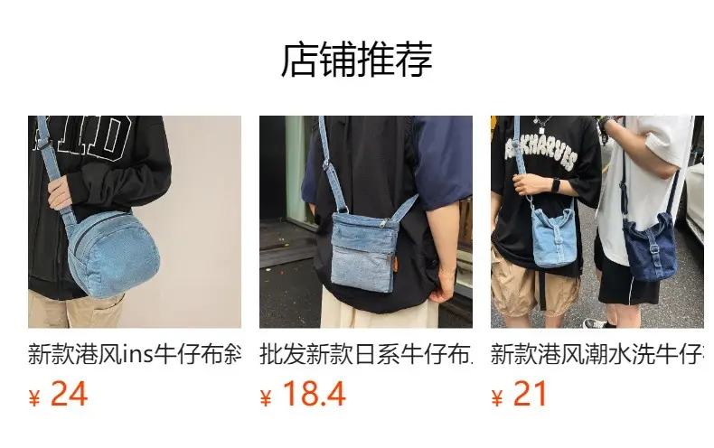Vintage Washed Denim Phone Bag for Men Women Shoulder Small — feature 1