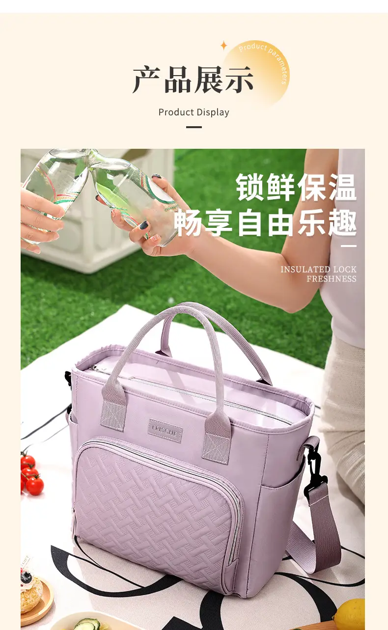 Portable Insulated Picnic Bag for Office Workers — feature 17