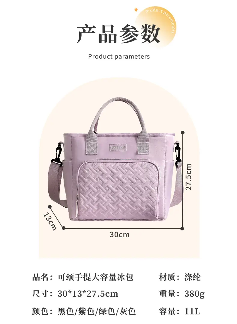 Portable Insulated Picnic Bag for Office Workers — feature 6