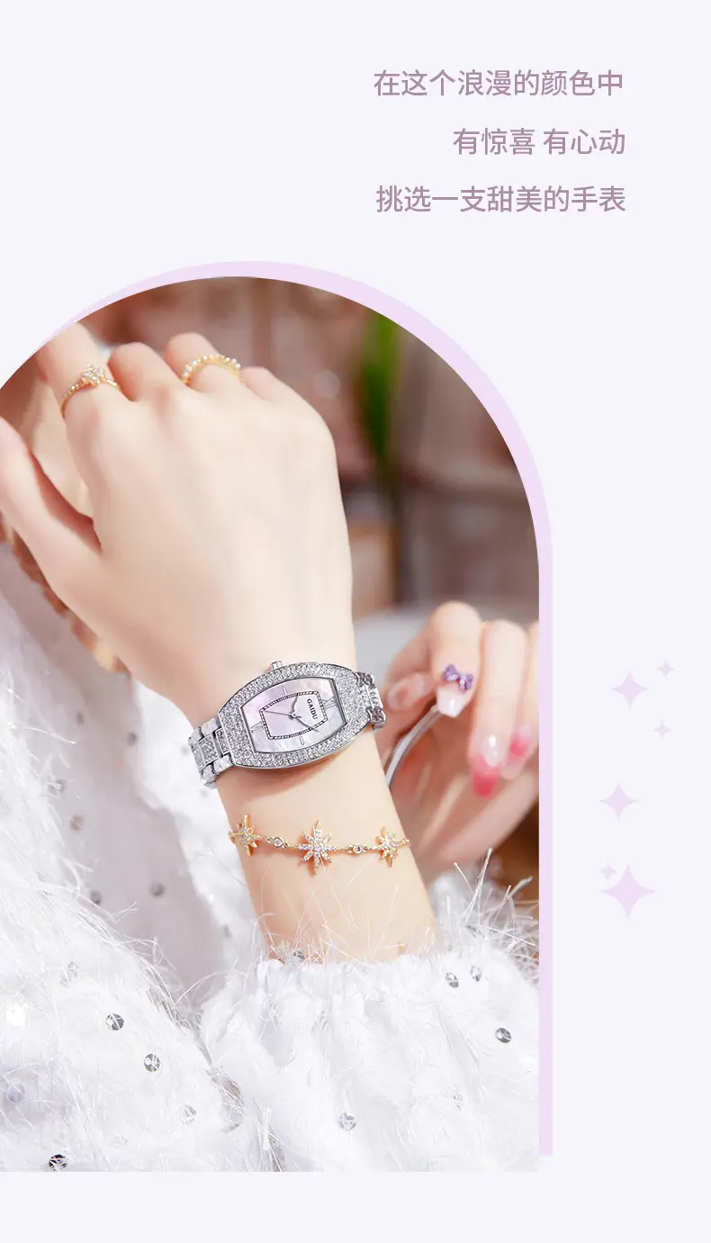 Kaidu Women's Star Diamond Watch Silver Chain Strap — feature 10