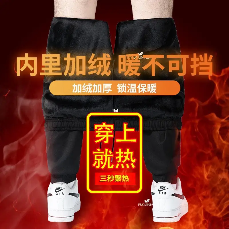 Men Fleece Lined Sweatpants Black Warm Winter Pants - Image 5