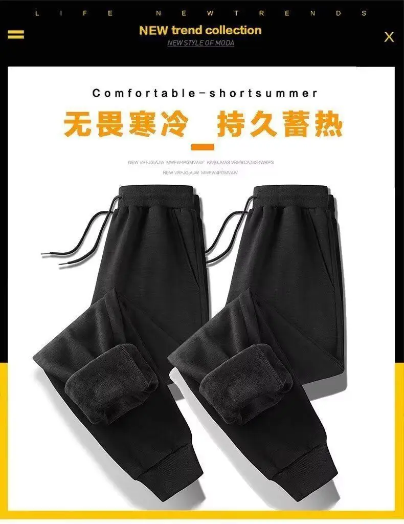 Men Fleece Lined Sweatpants Black Warm Winter Pants — feature 1