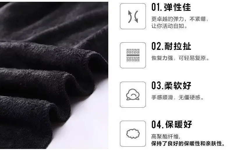 Men Fleece Lined Sweatpants Black Warm Winter Pants — feature 3