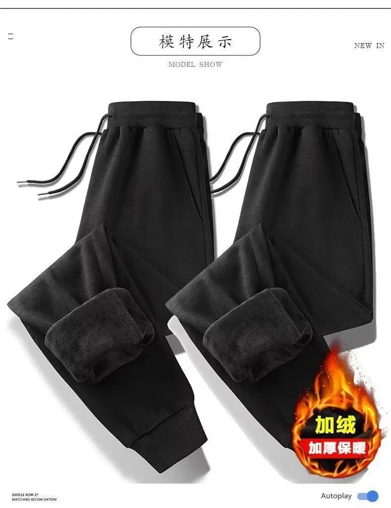 Men Fleece Lined Sweatpants Black Warm Winter Pants — feature 5