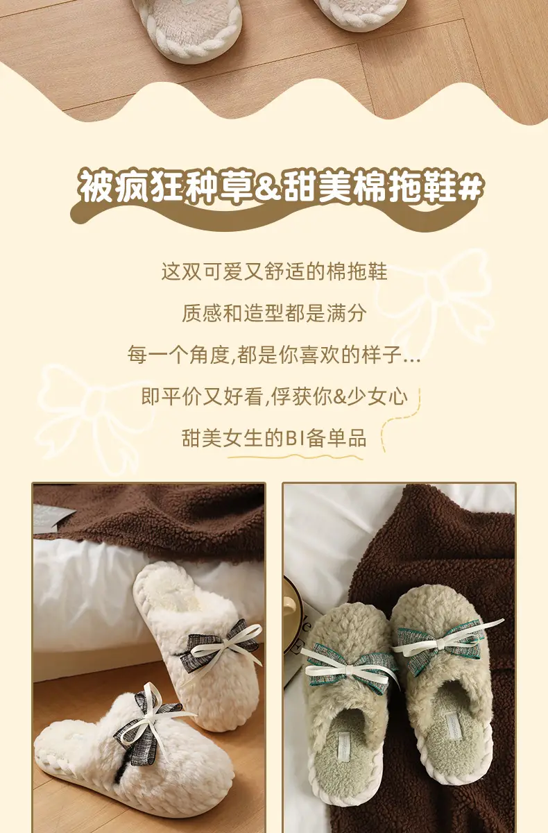 Women's Bow Lace Warm Plush Slippers Autumn Winter — feature 2