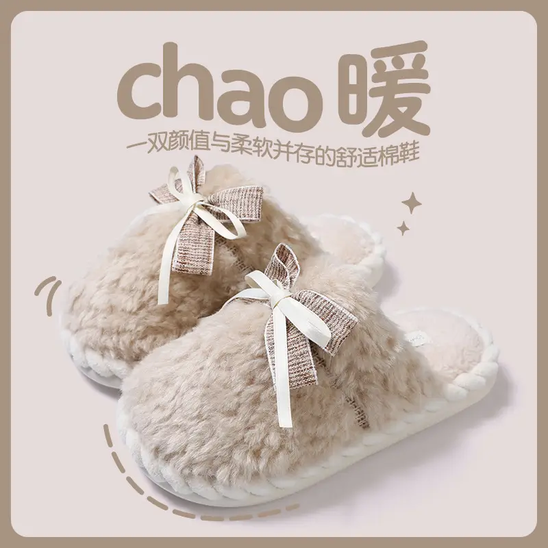 Women's Bow Lace Warm Plush Slippers Autumn Winter - Image 2