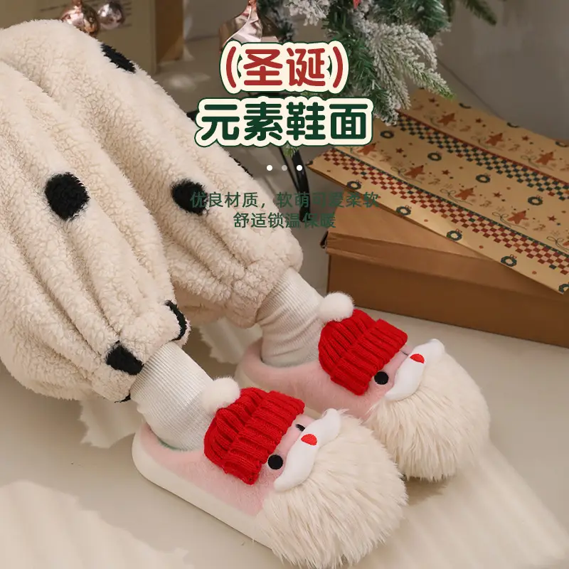 Nanbo Wan Cotton Slippers Women's Autumn and Winter New Cute Santa Claus Indoor Home Warm Plush Slippers for Foreign Trade - Image 4
