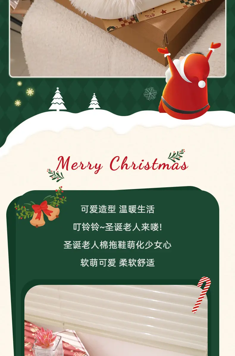 Nanbo Wan Cotton Slippers Women's Autumn and Winter New Cute Santa Claus Indoor Home Warm Plush Slippers for Foreign Trade — feature 2