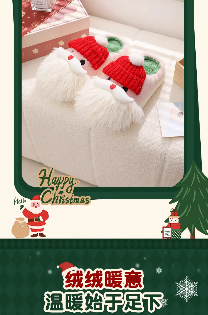 Nanbo Wan Cotton Slippers Women's Autumn and Winter New Cute Santa Claus Indoor Home Warm Plush Slippers for Foreign Trade — feature 3
