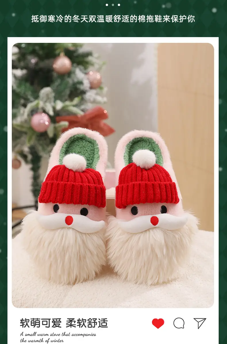 Nanbo Wan Cotton Slippers Women's Autumn and Winter New Cute Santa Claus Indoor Home Warm Plush Slippers for Foreign Trade — feature 4