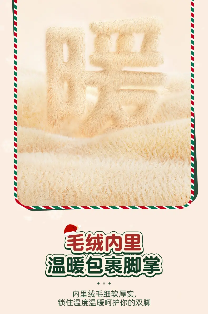 Nanbo Wan Cotton Slippers Women's Autumn and Winter New Cute Santa Claus Indoor Home Warm Plush Slippers for Foreign Trade — feature 7