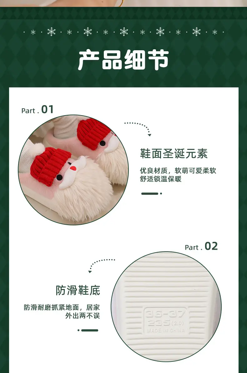Nanbo Wan Cotton Slippers Women's Autumn and Winter New Cute Santa Claus Indoor Home Warm Plush Slippers for Foreign Trade — feature 9