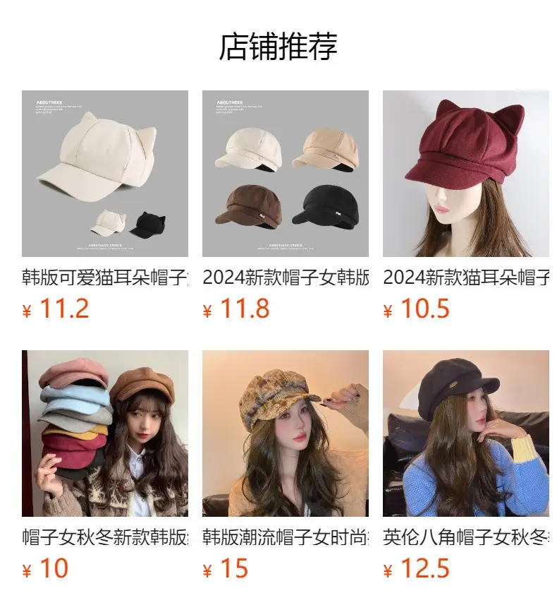 Japanese Style Cat Ear Hat Black with Embroidery — feature 1