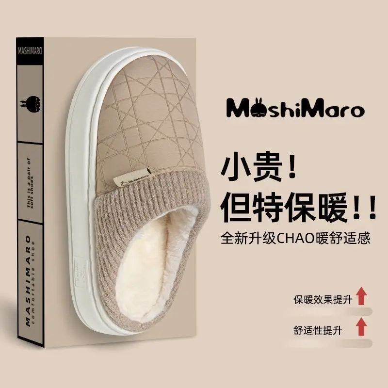 Bug Rabbit Cotton Slippers Women's Autumn and Winter Household Indoor Non-Slip Warm Dung-Feeling Thick Bottom Couple's Household Slippers for Men